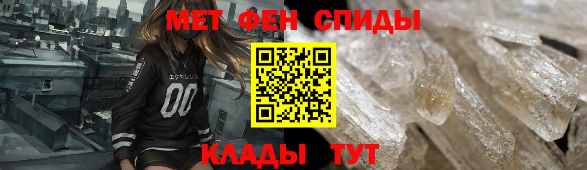 Магадан  Амфетамин VHQ  АМФ  Вход с VPN 