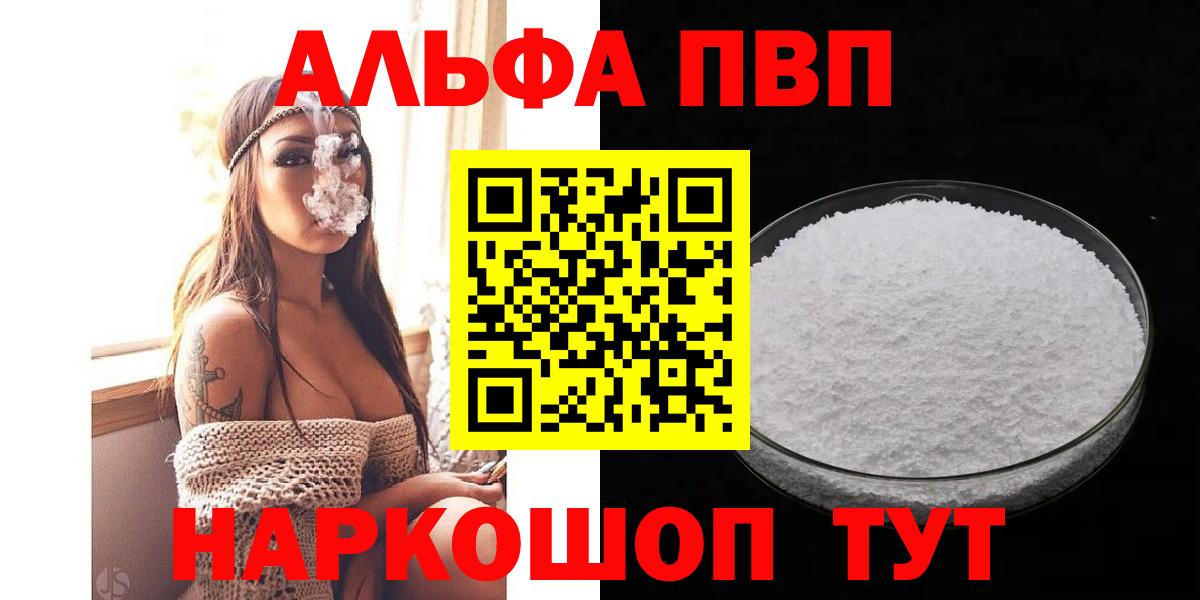Магадан  APVP крисы CK  Вход с VPN 