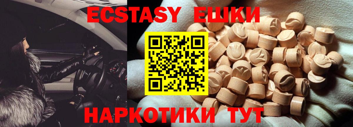 Магадан  Экстази бентли  Вход с VPN  Экстази MDMA 