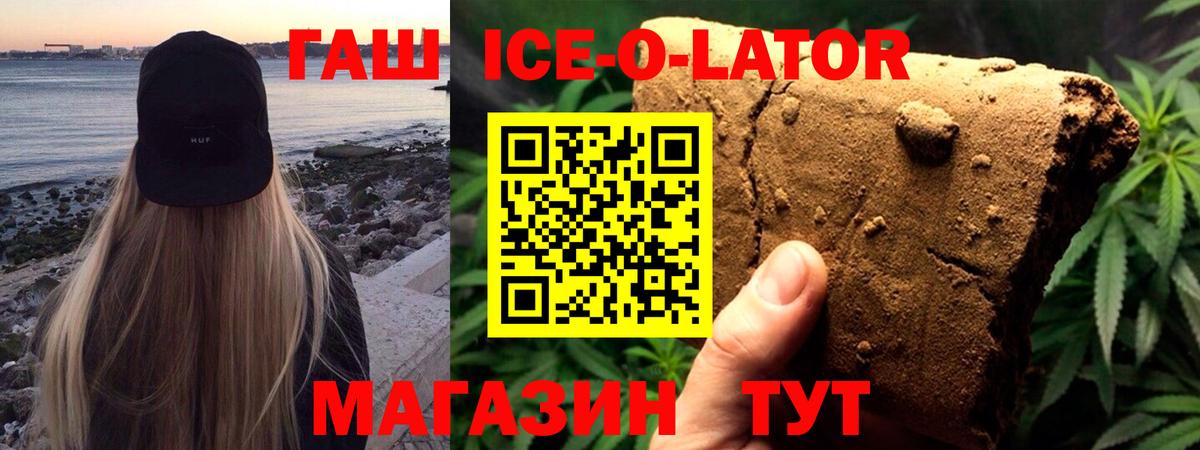 ГАШИШ hashish Магадан