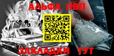 круглые Заводоуковск