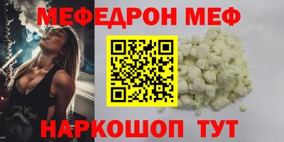 круглые Заводоуковск