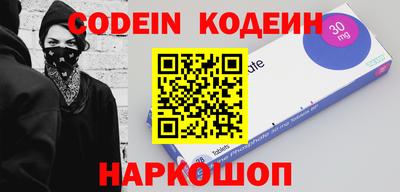 дмт Заволжье