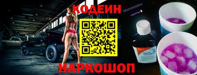 дмт Заволжье
