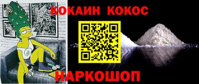 марихуана Жуковский