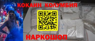 дмт Заволжье
