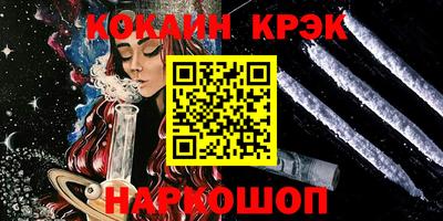 дмт Заволжье