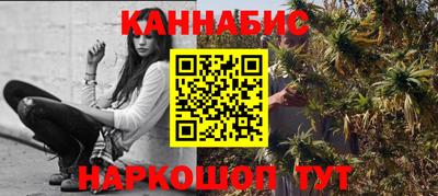 марихуана Жуковский