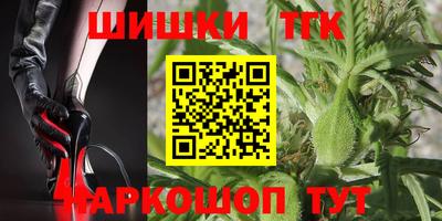 марихуана Жуковский