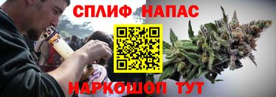 марихуана Жуковский