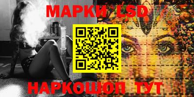 марихуана Жуковский