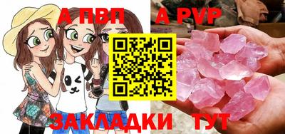 дмт Заволжье