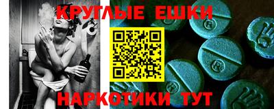 марихуана Жуковский