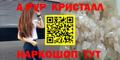 круглые Заводоуковск
