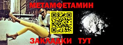 круглые Заводоуковск