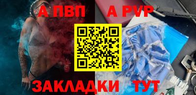 круглые Заводоуковск