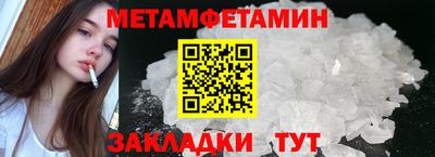 круглые Заводоуковск