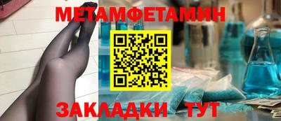 марихуана Жуковский