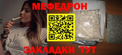 марихуана Жуковский
