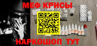круглые Заводоуковск