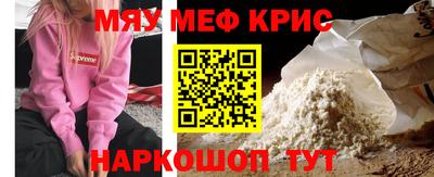 круглые Заводоуковск