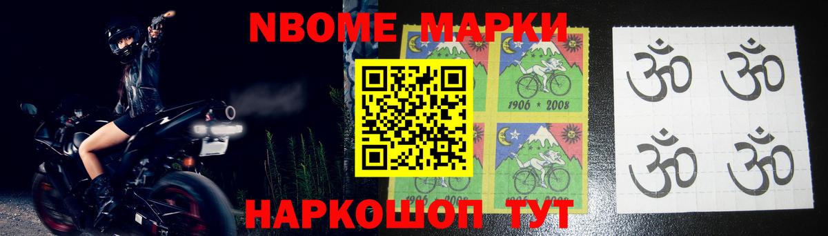 Лсд 25 экстази ecstasy Магадан