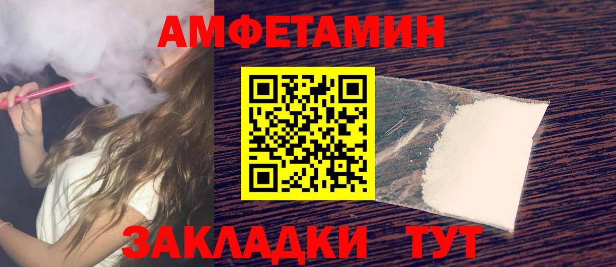 Магадан  Метамфетамин Декстрометамфетамин 99.9%  Вход с VPN 