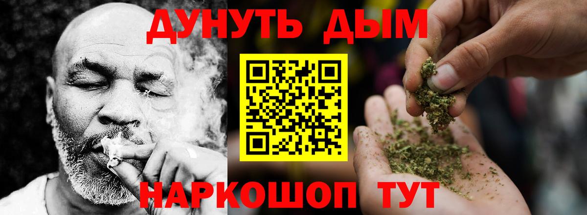 Каннабис индика  Вход с VPN  Конопля SATIVA & INDICA  Магадан  Шишки марихуана план 